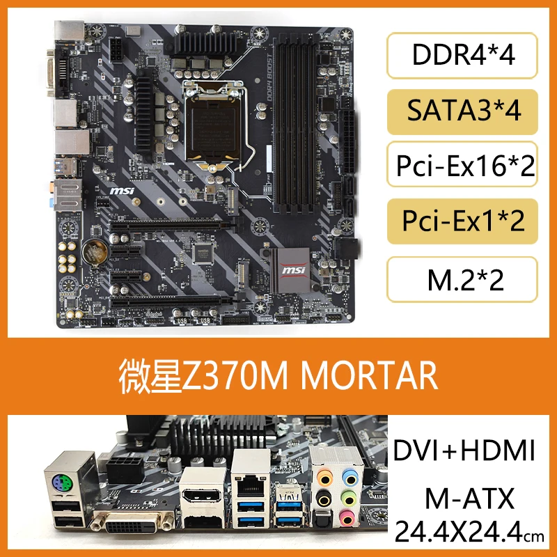 Used For MSI Z370 M S01 PC -A  - đánh giá và giá Pc Gaming Notebook