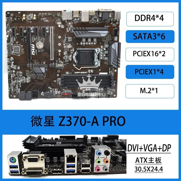 Used For MSI Z370 M S01 PC -A  - đánh giá và giá Pc Gaming Notebook
